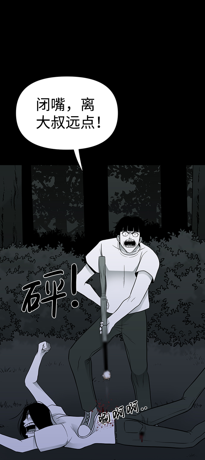 第45话69