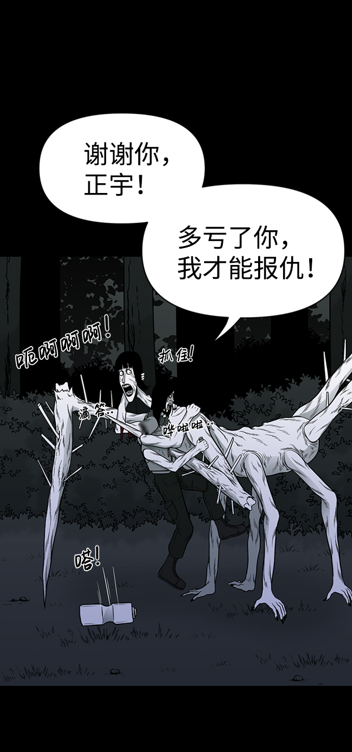 第45话74