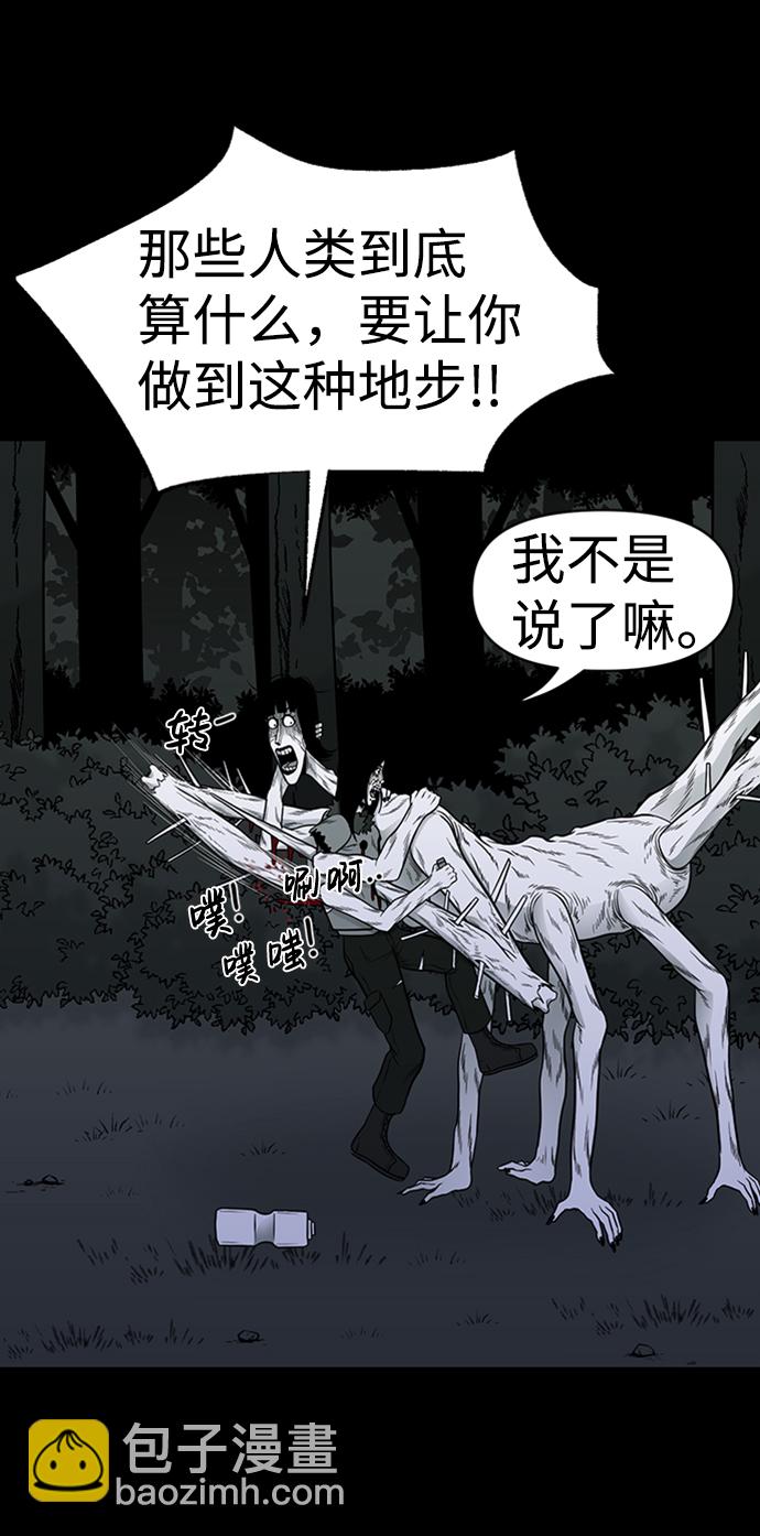 第45话79