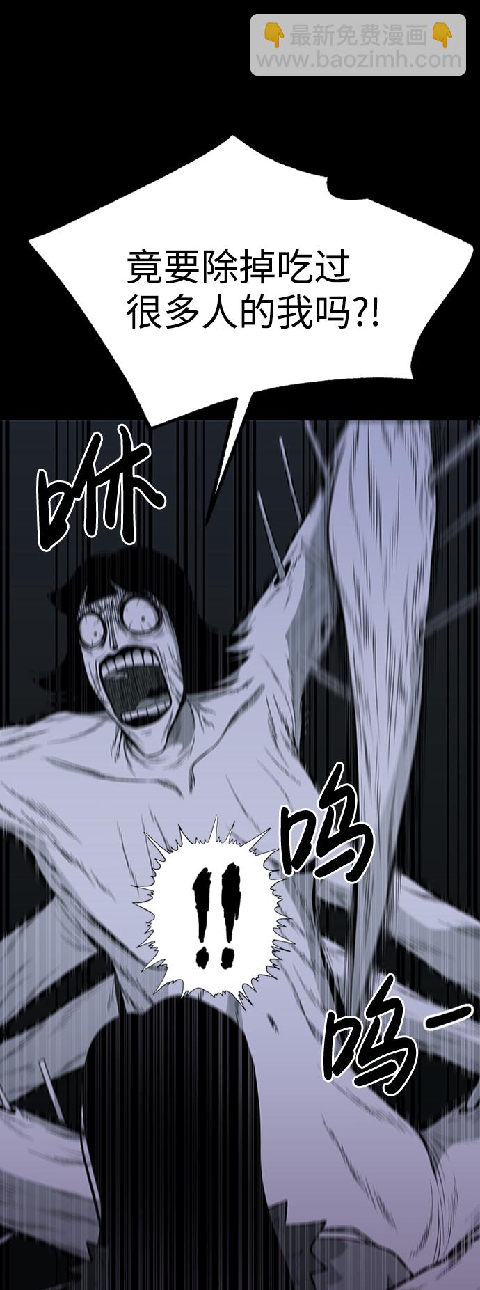 第45话8