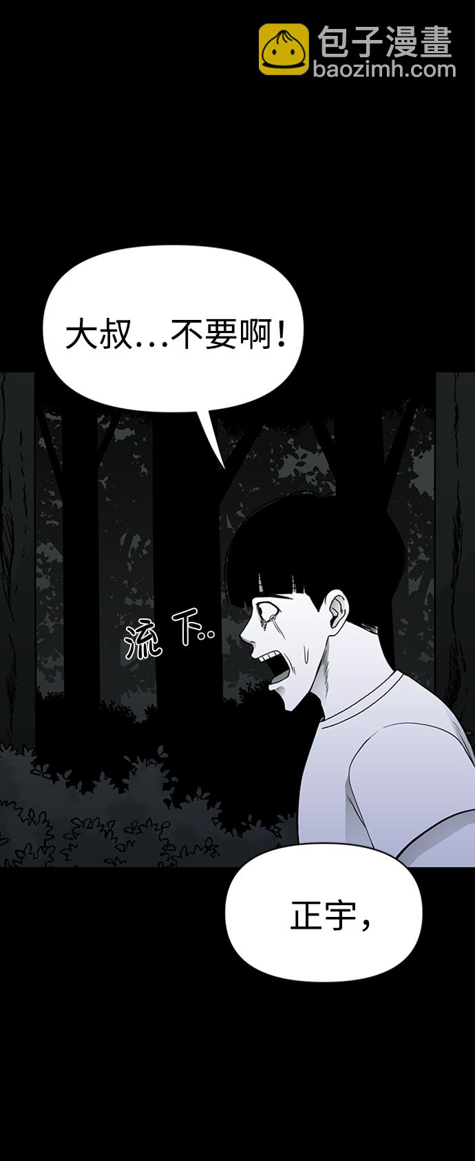 第45话81
