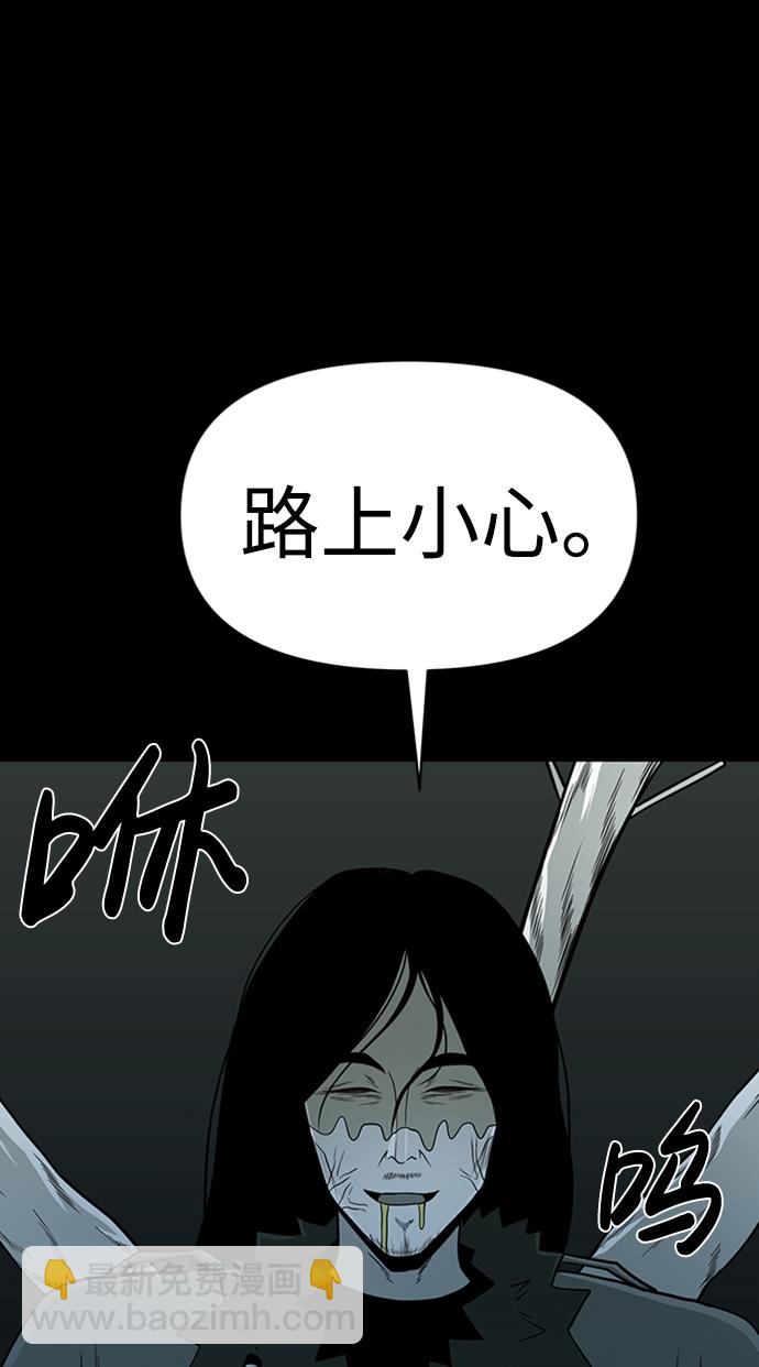第45话82