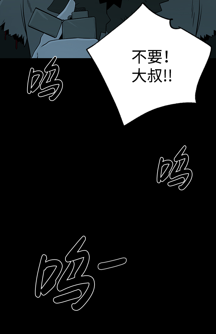 第45话83