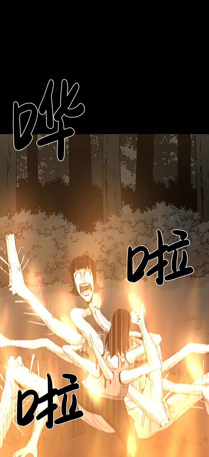 第45话85