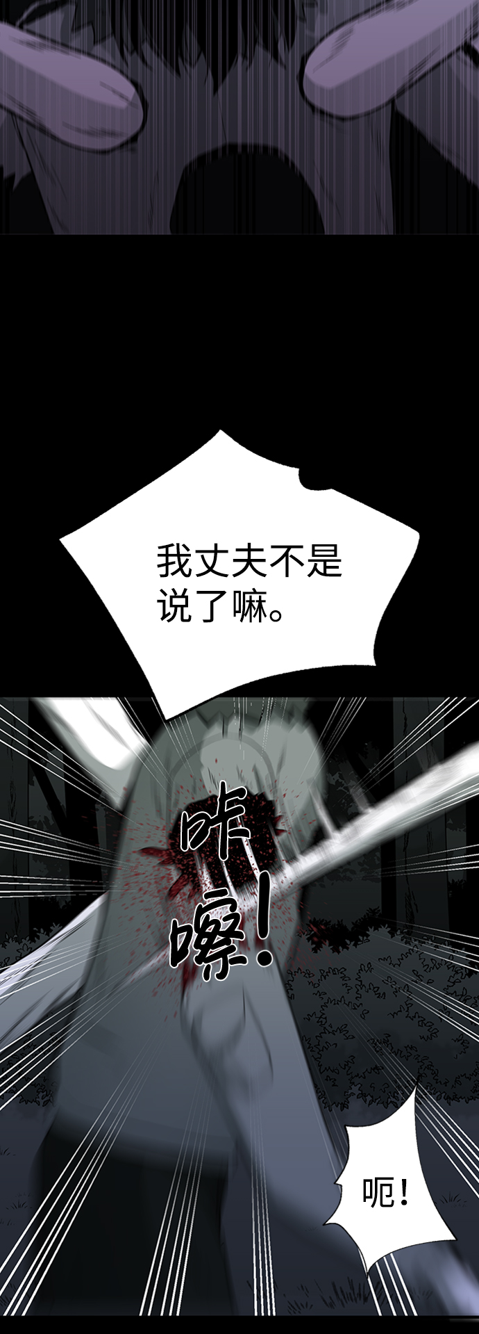 第45话9