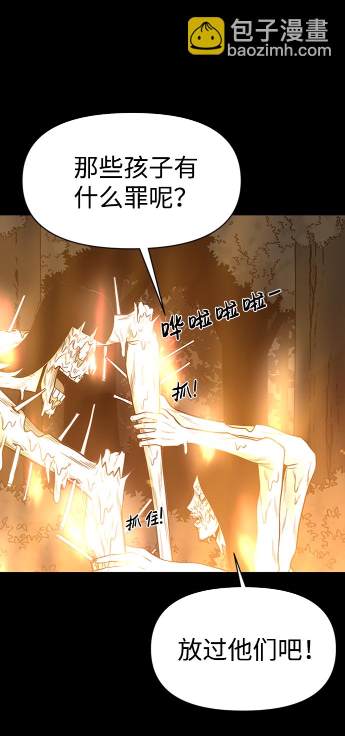 第46话13