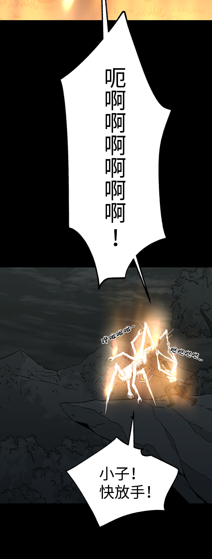 第46话15