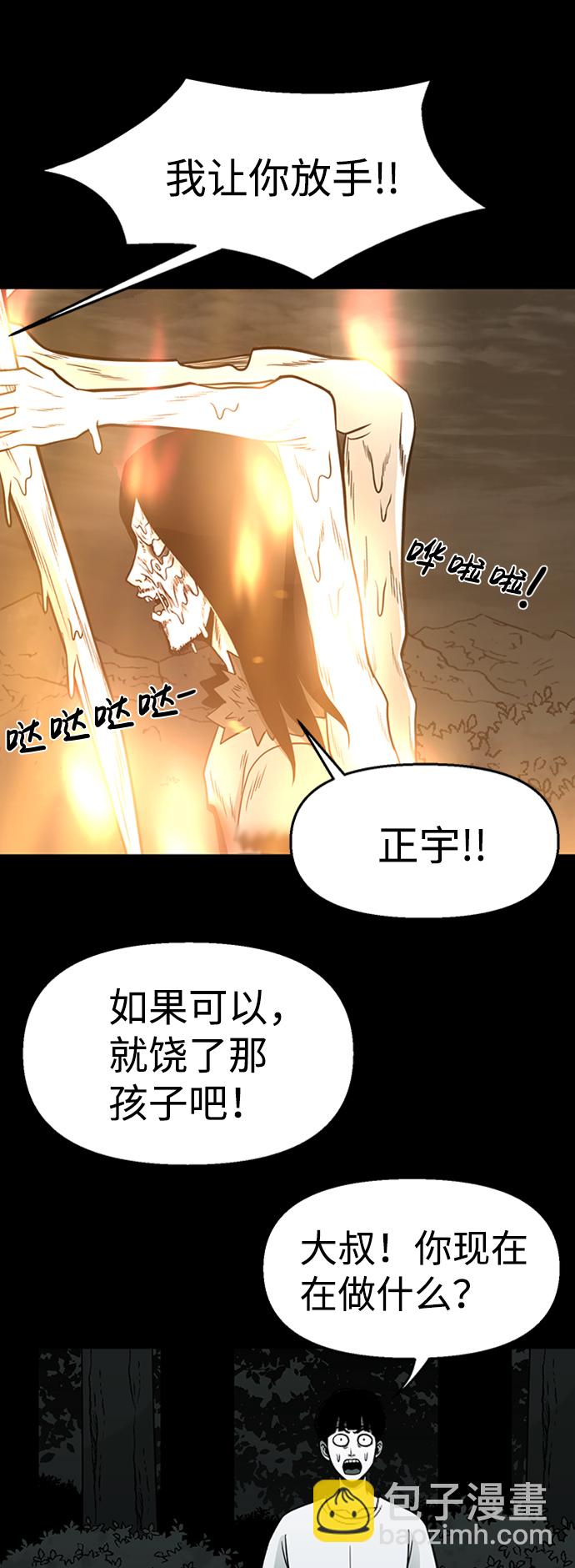 第46话16