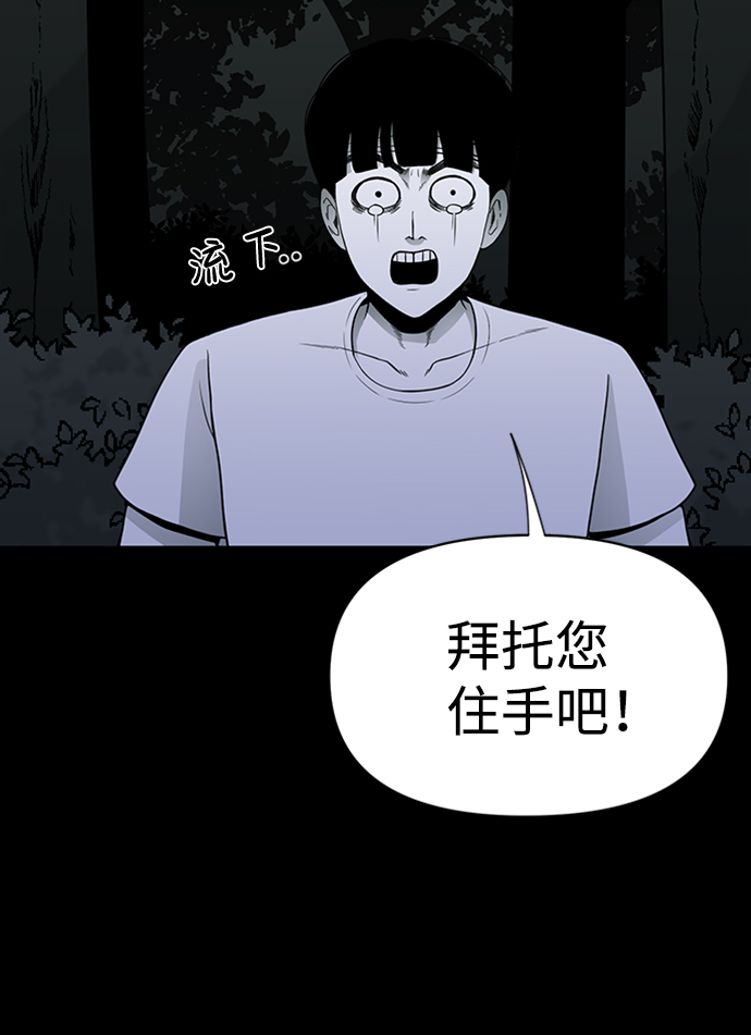 第46话19