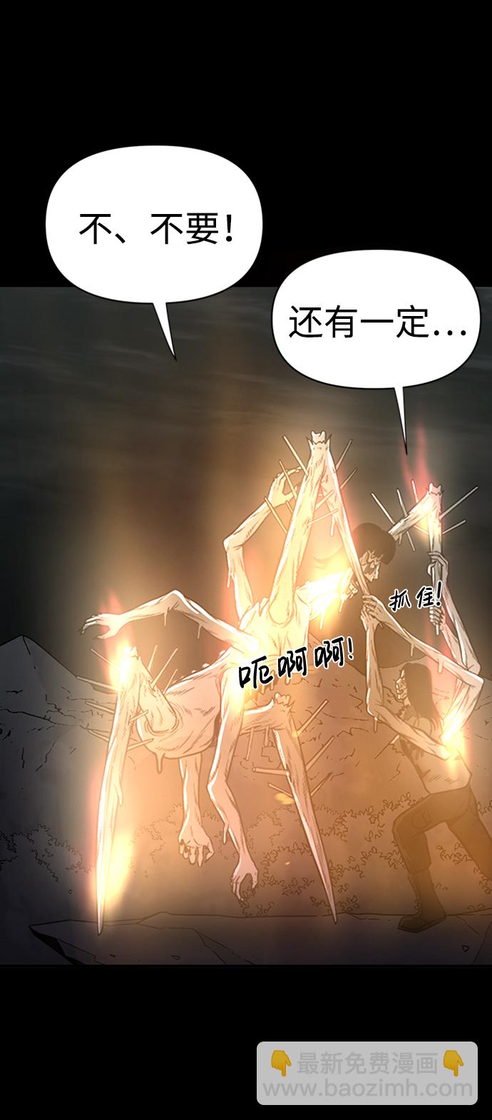 第46话20