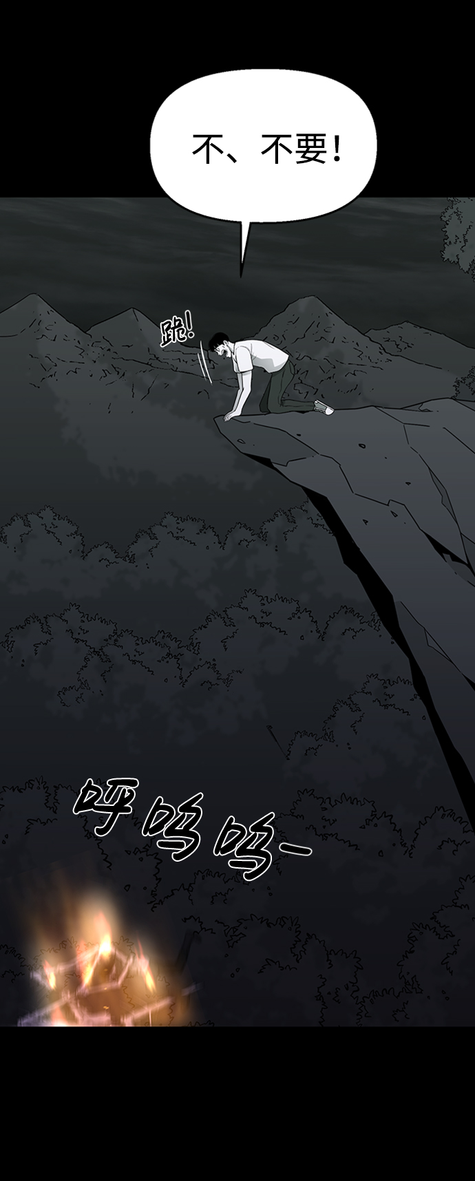 第46话23