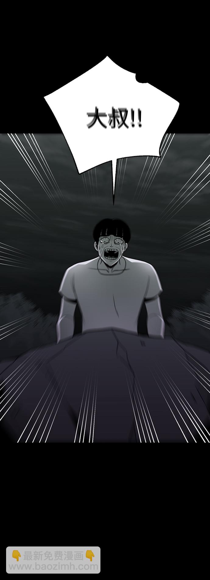 第46话24