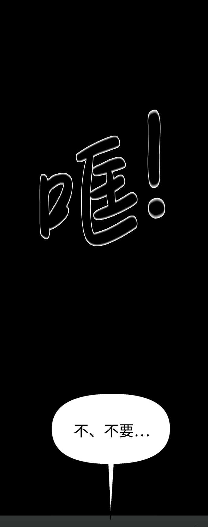 第46话25
