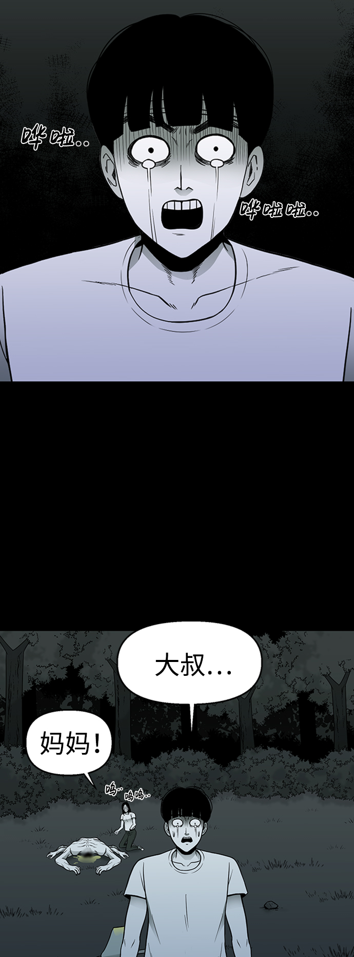 第46话26