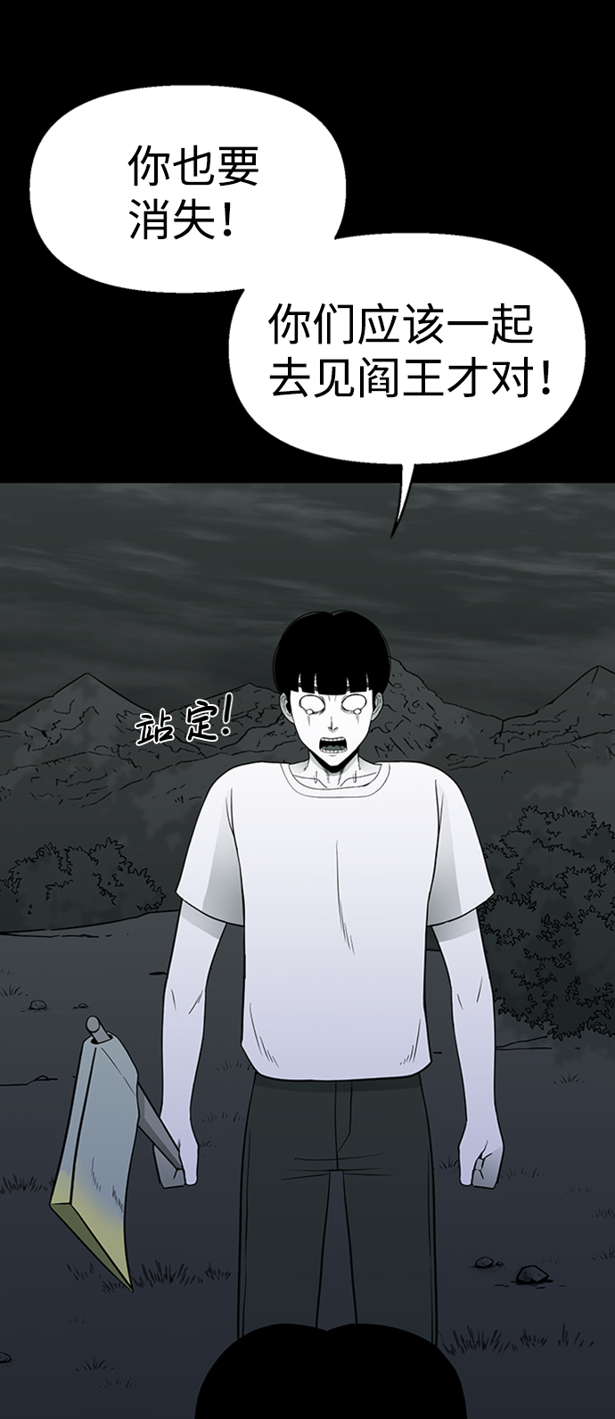第46话28