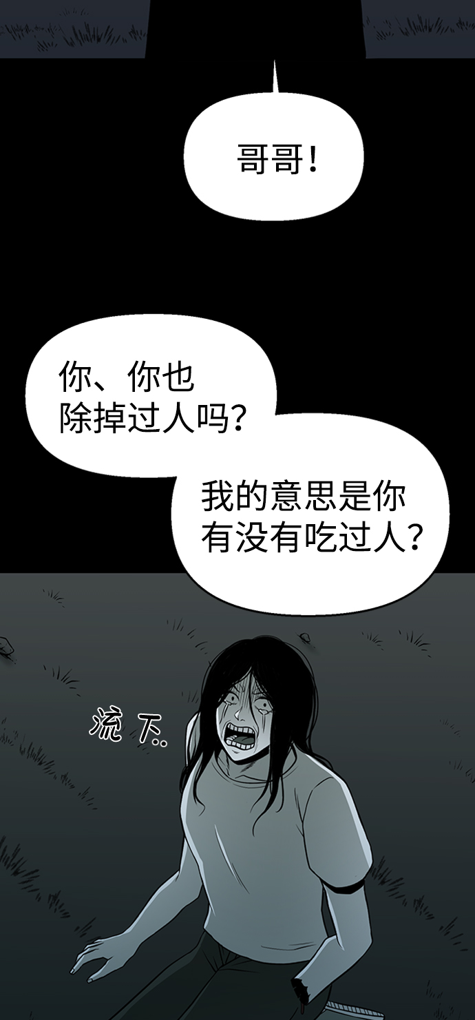 第46话29