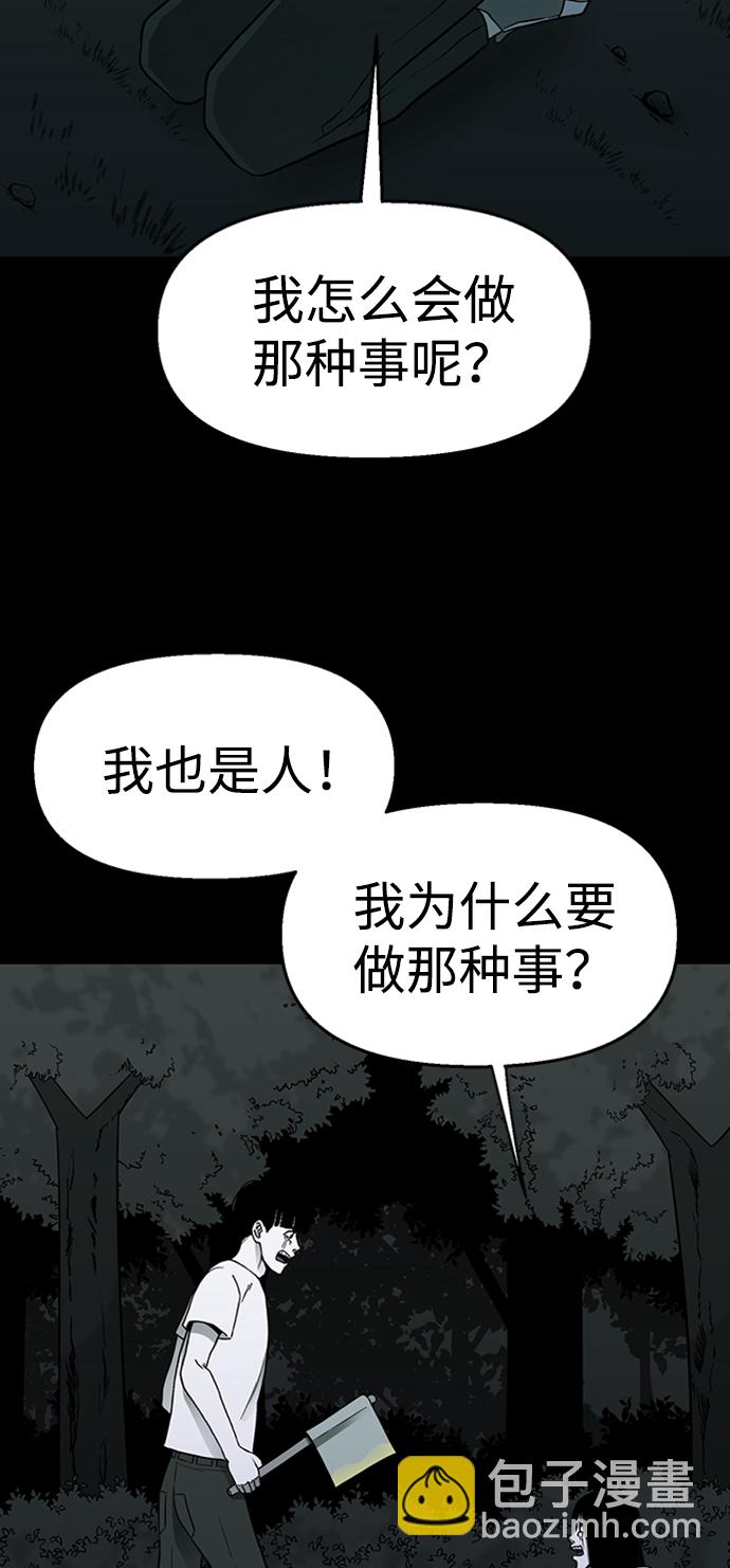第46话30