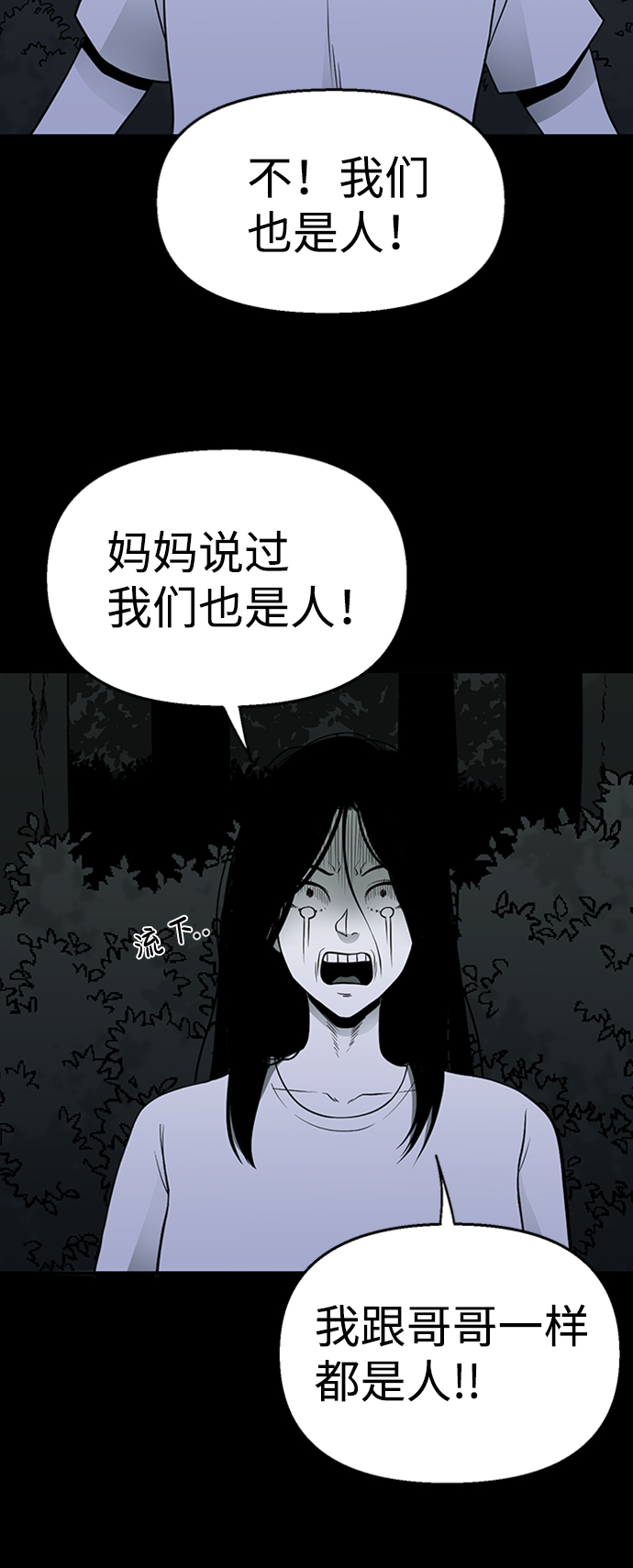 第46话32