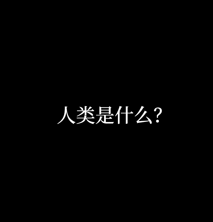 第46话33