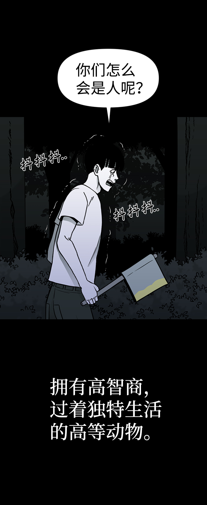 第46话34