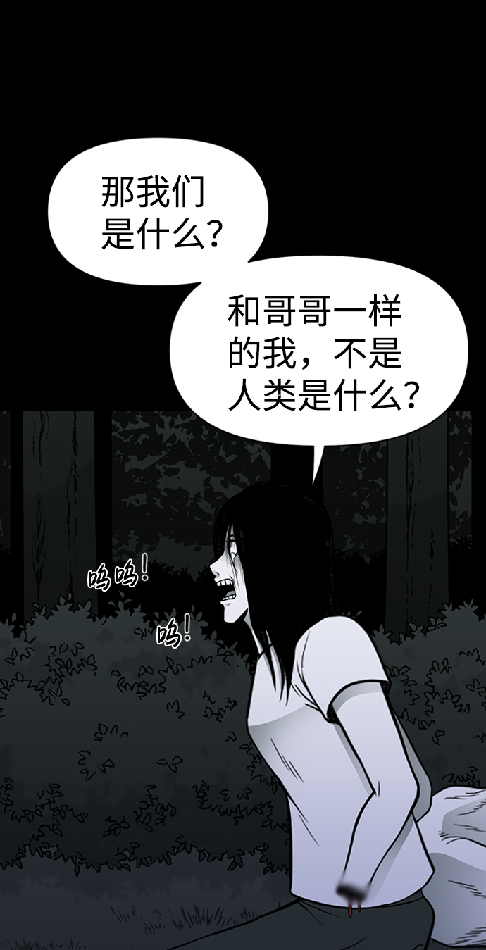 第46话35