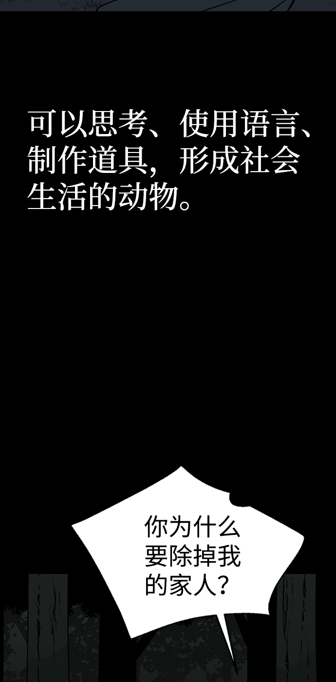 第46话36