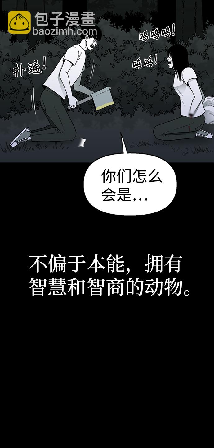 第46话37