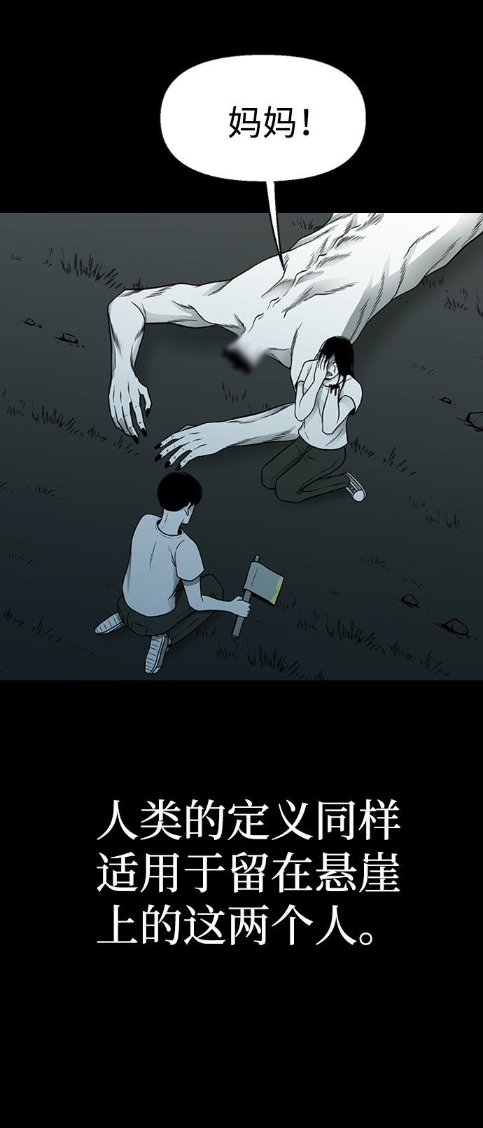 第46话39
