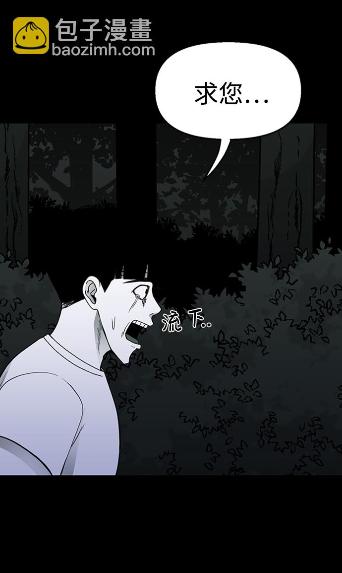第46话4