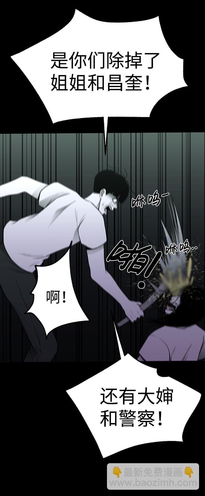 第46话41