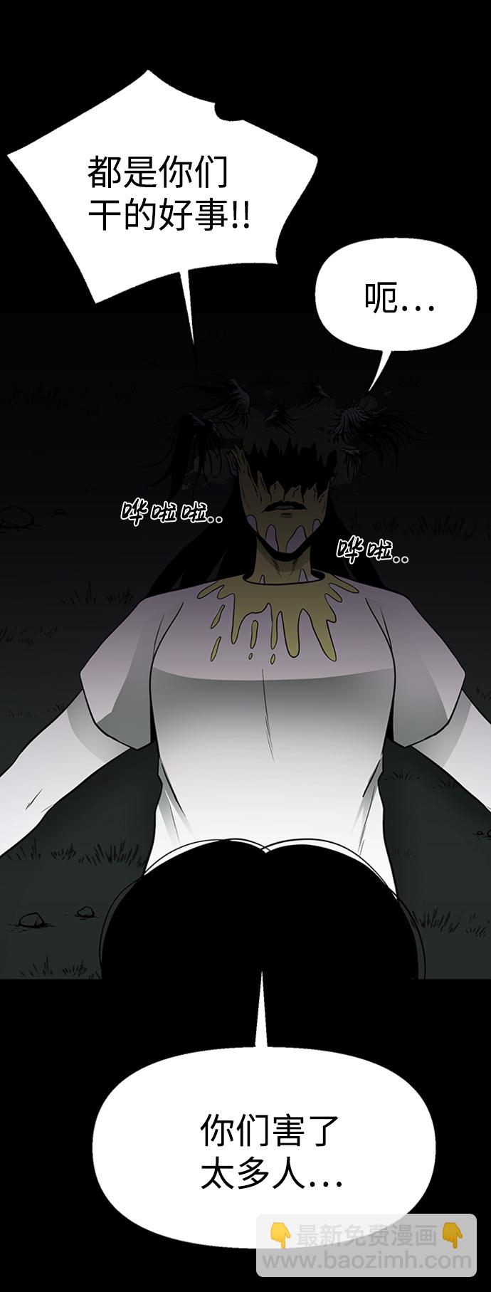 第46话43
