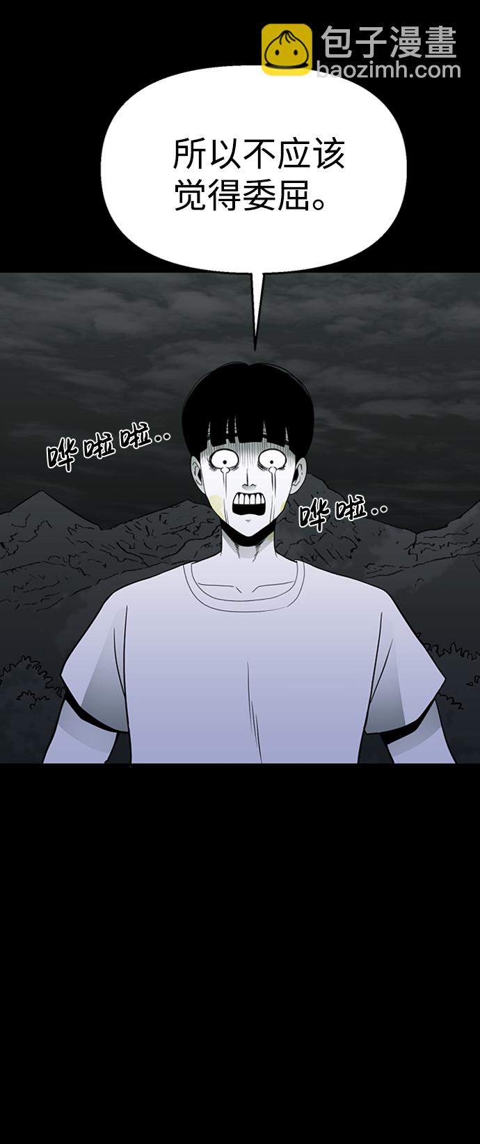 第46话44