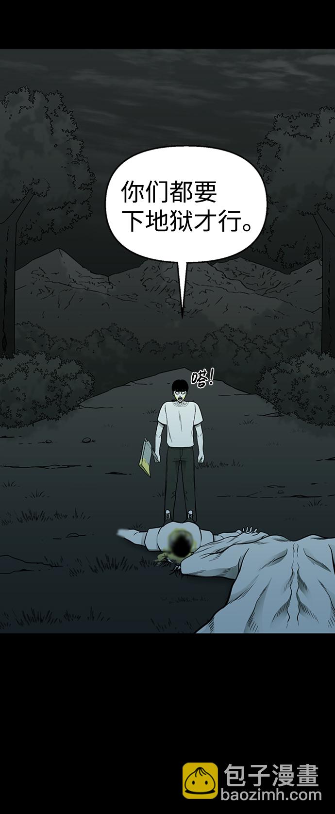第46话45