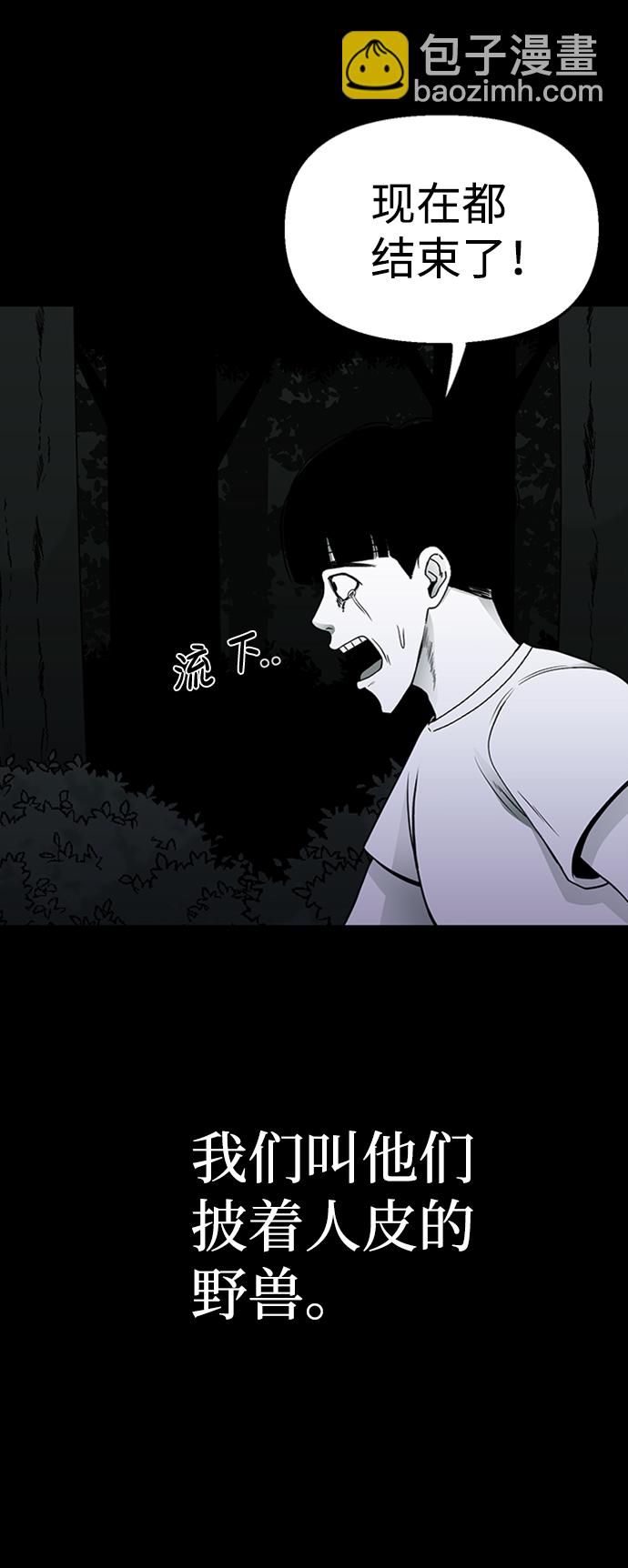 第46话49