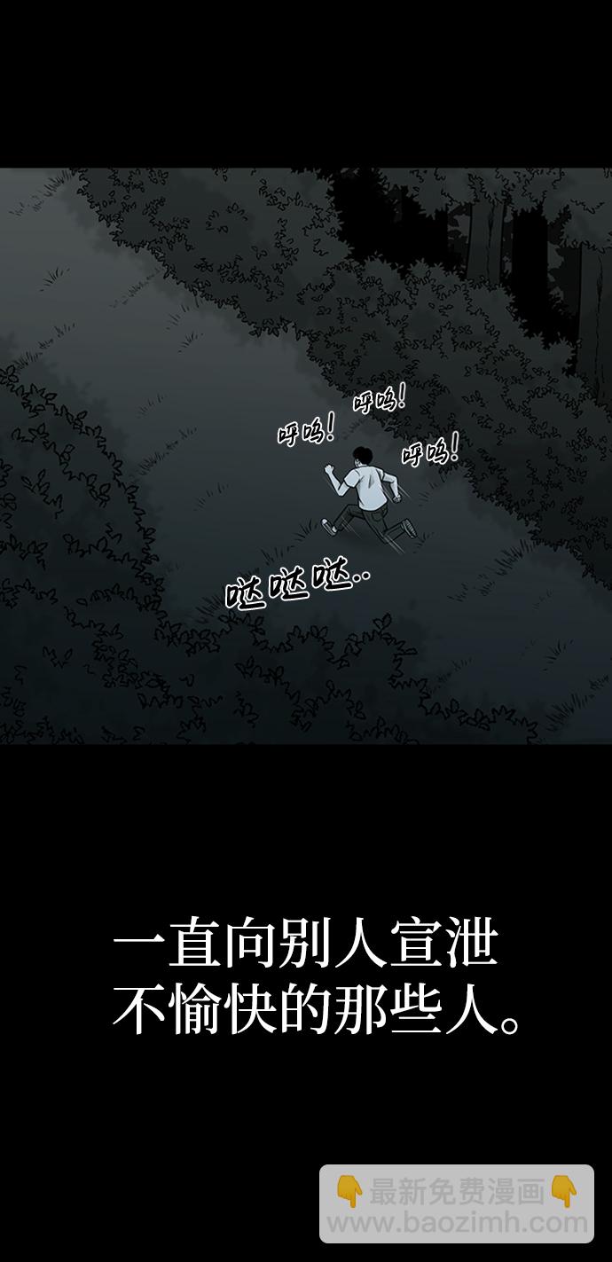 第46话51