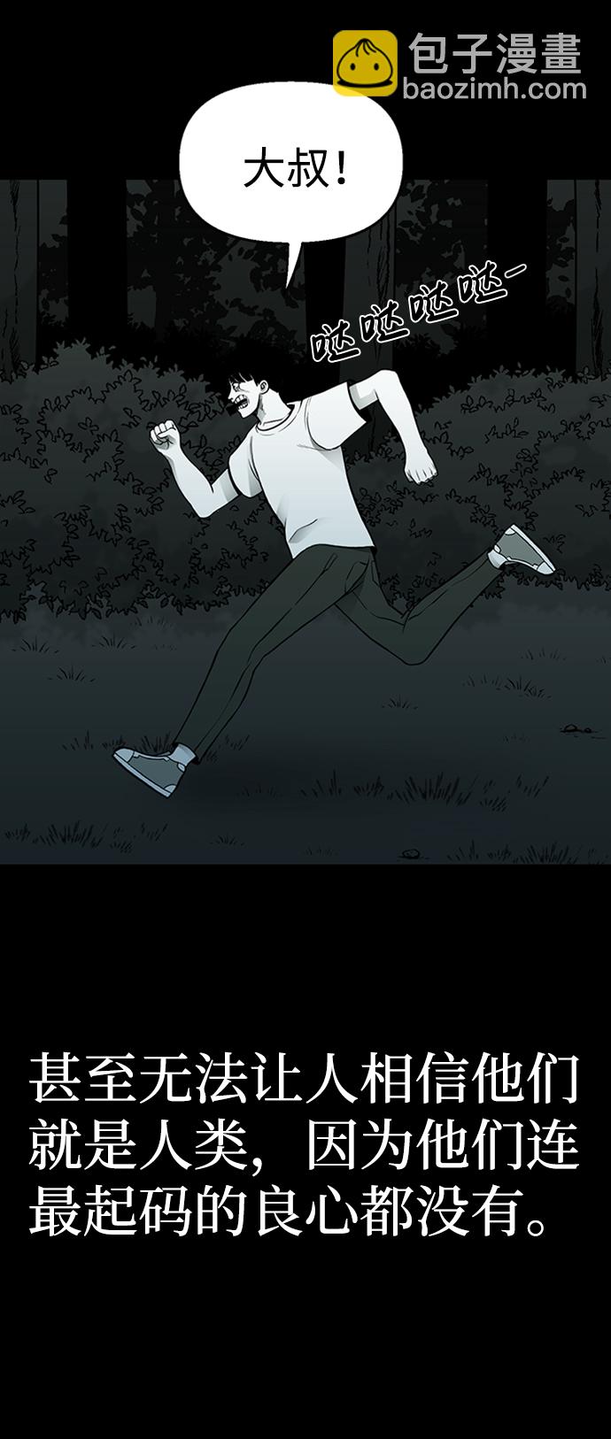 第46话52
