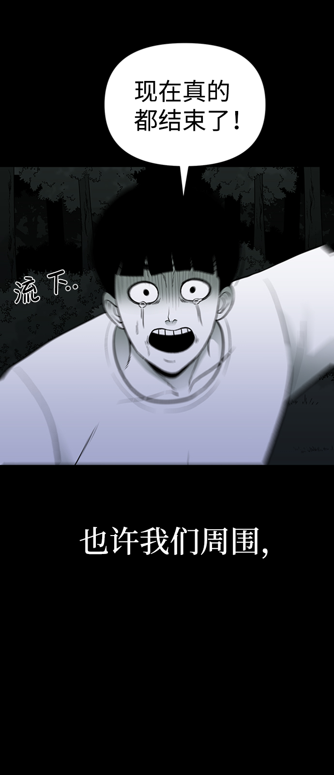 第46话54