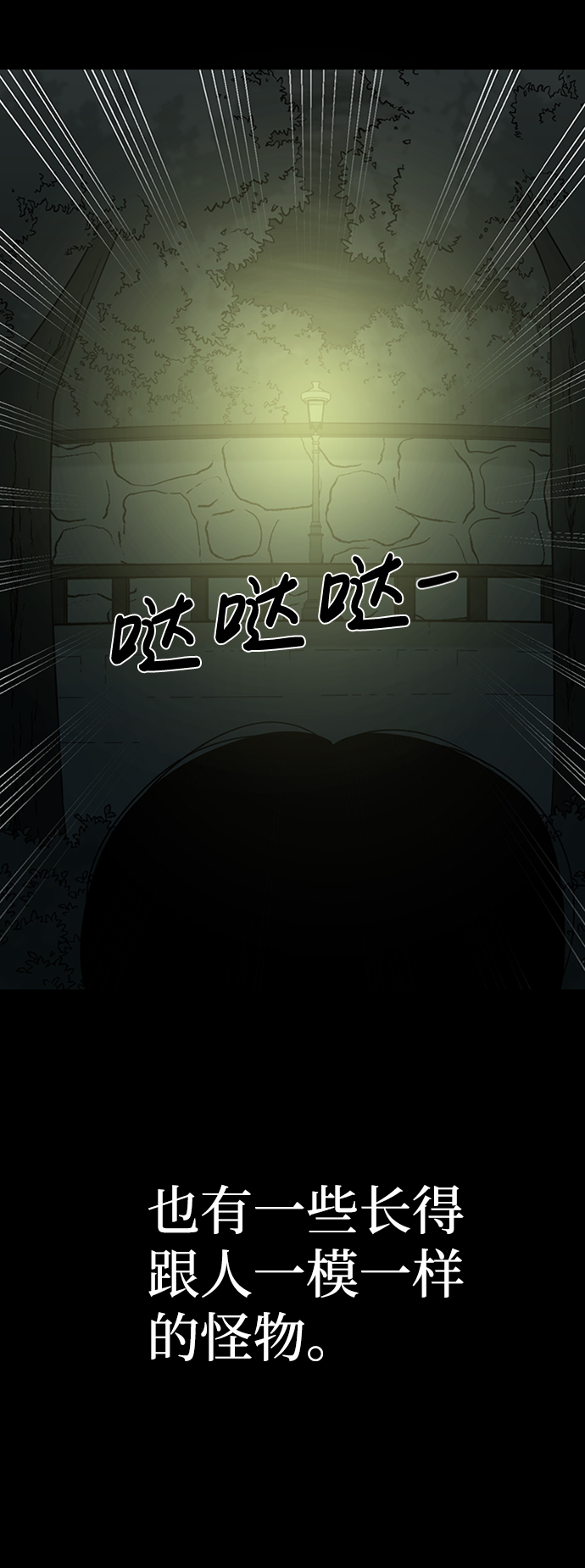 第46话55