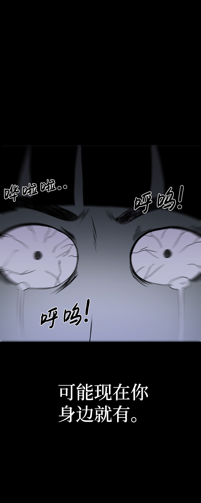 第46话56