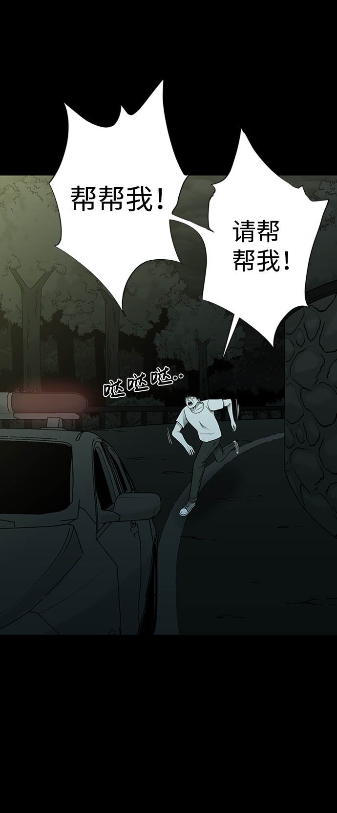 第46话59