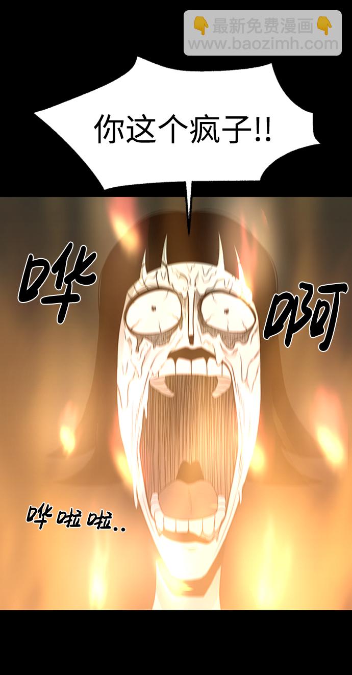 第46话6