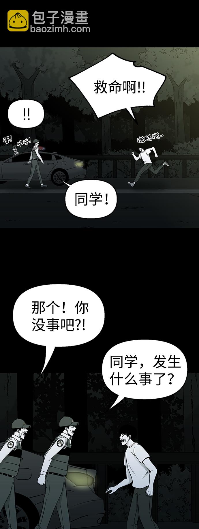 第46话60