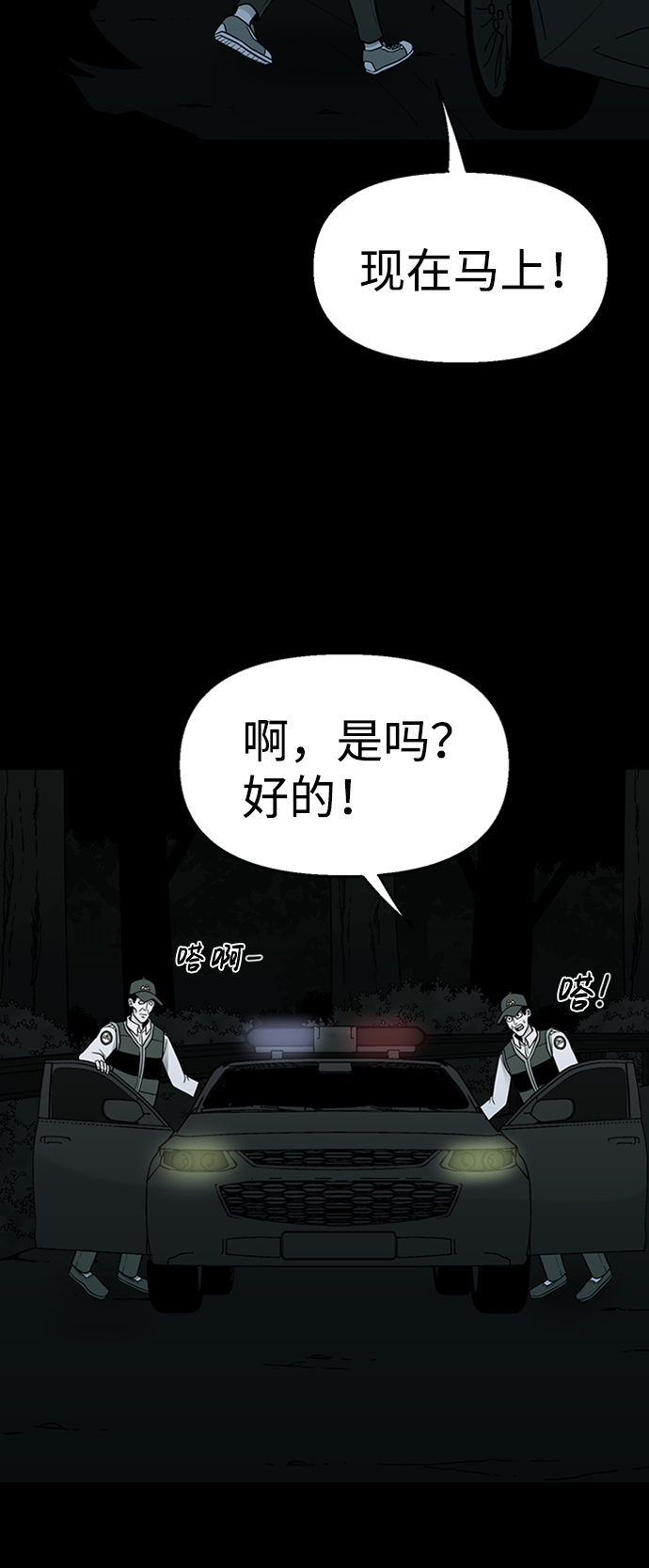 第46话62