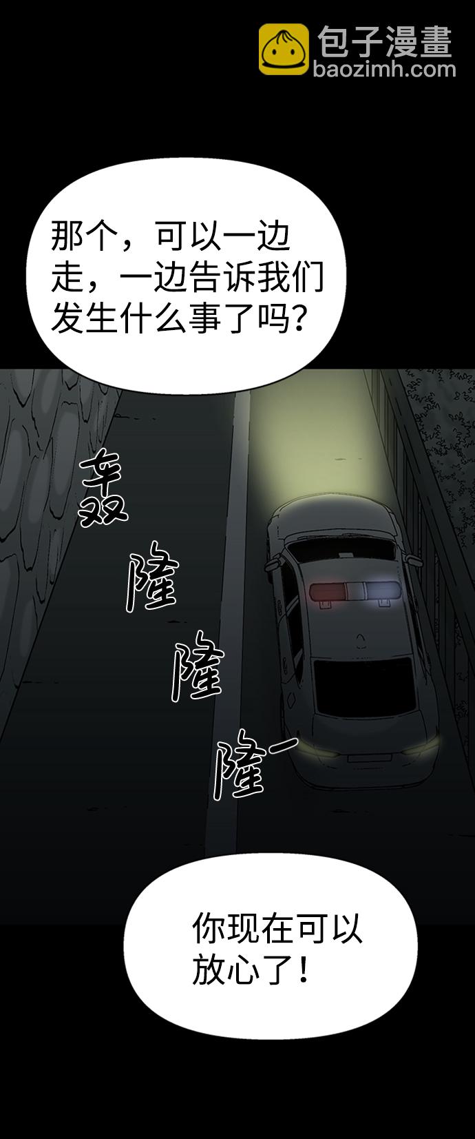 第46话63