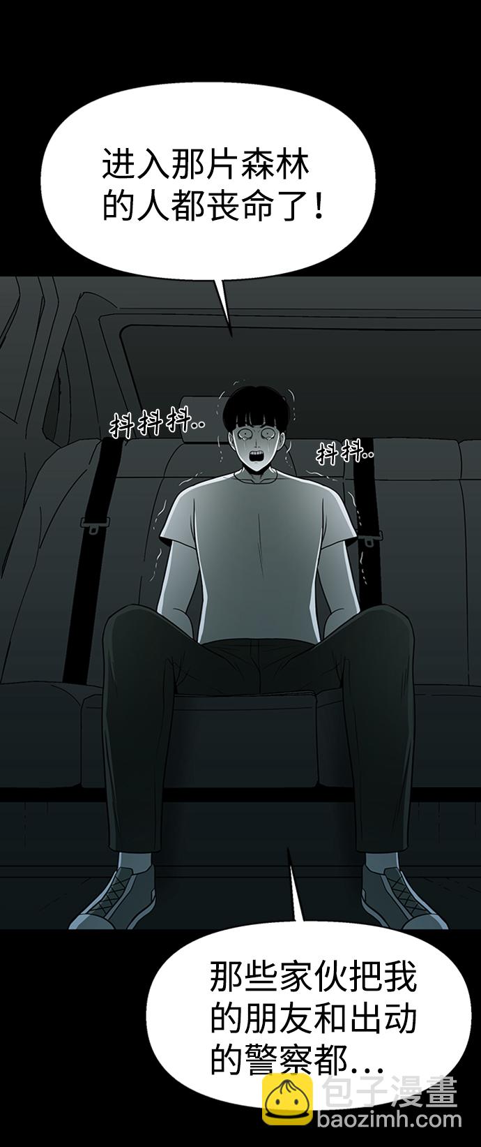 第46话64