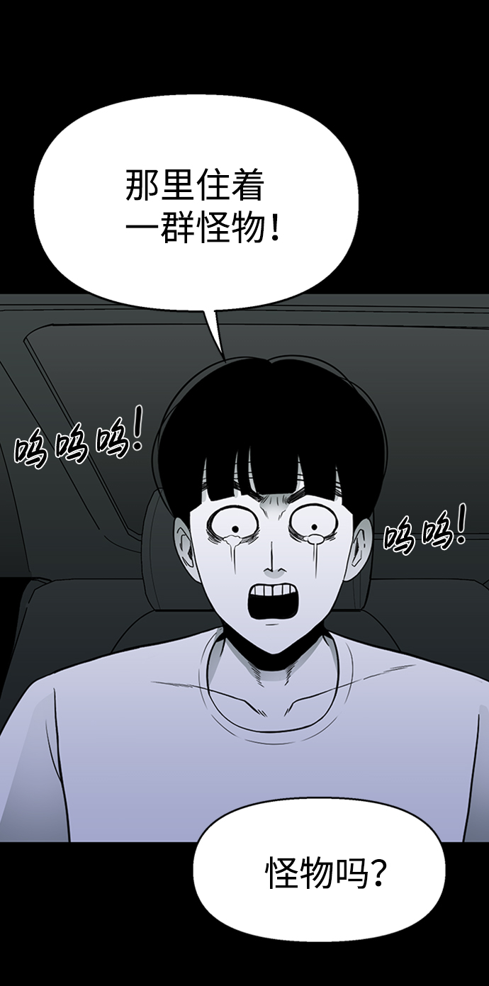 第46话65