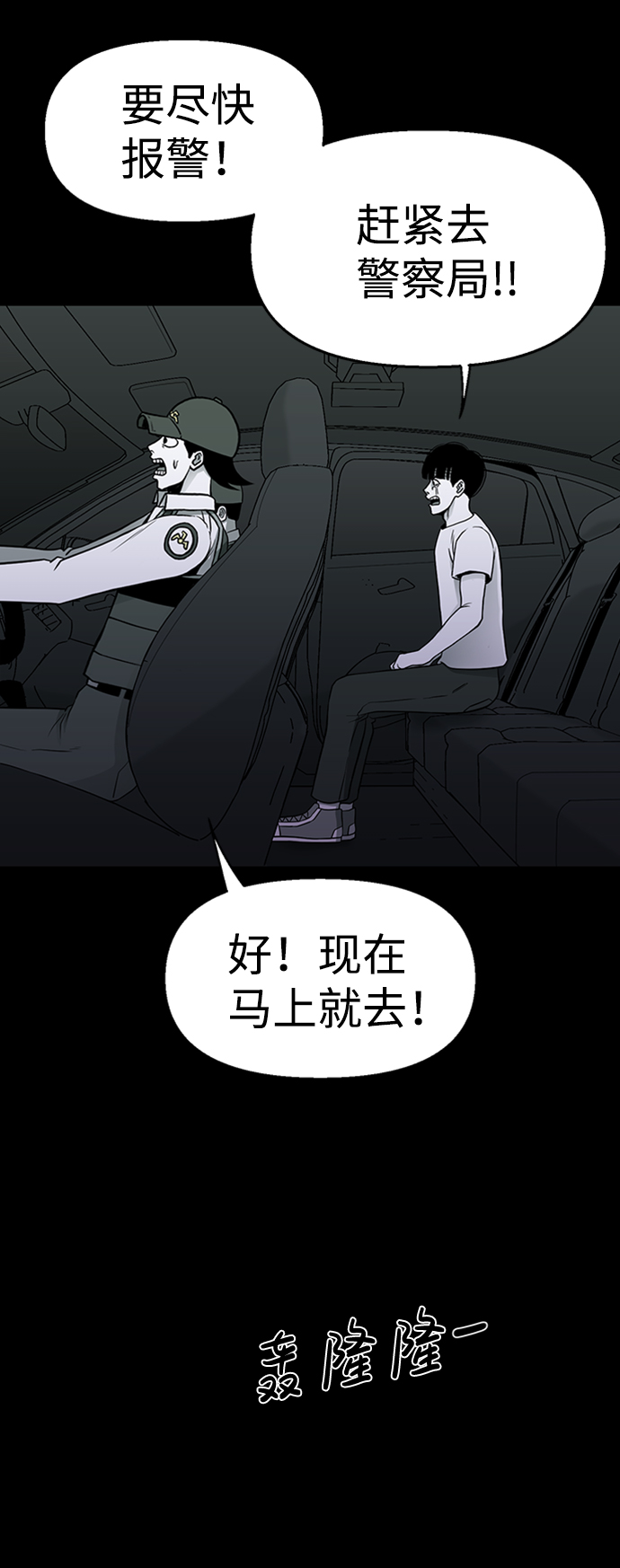 第46话66