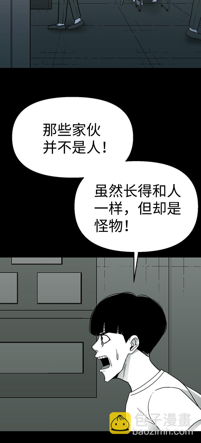 第46话68