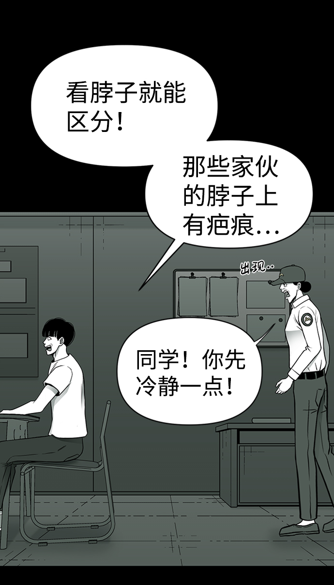 第46话69