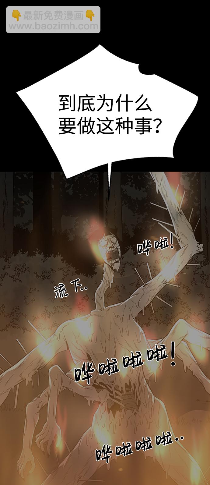 第46话7